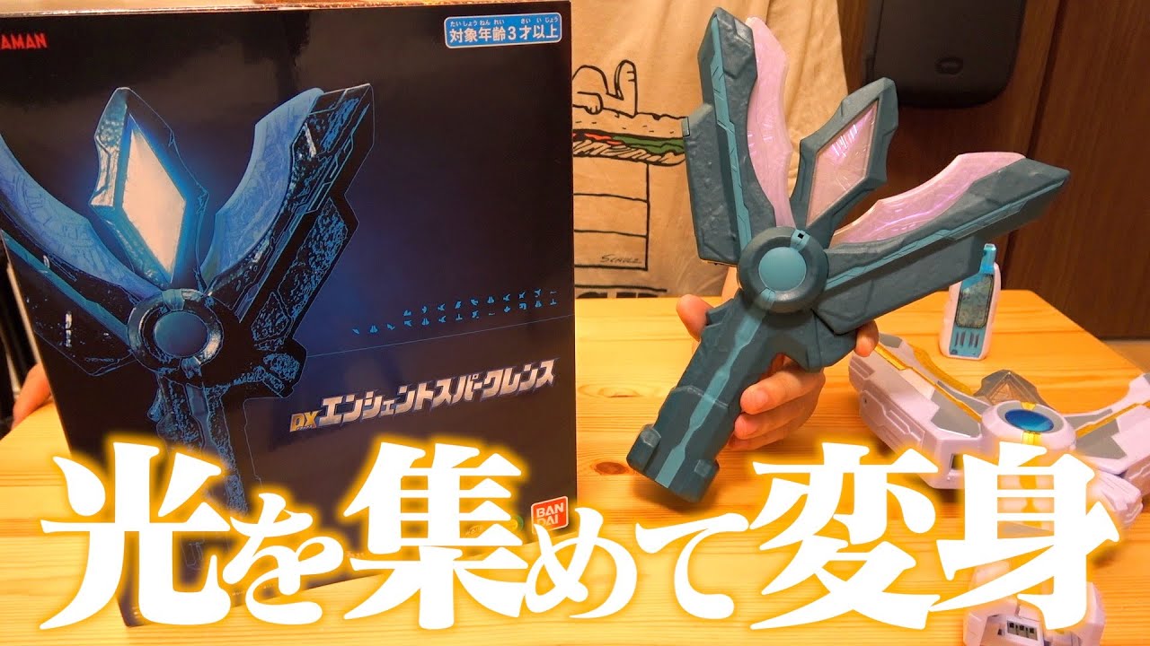 After watching Episode Z on Tsubuima, I wanted to open the
