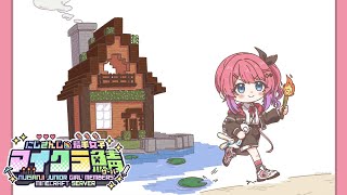 倉持めるとの配信のサムネイル画像