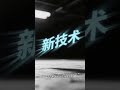 牛市里最容易选错的投资标的#牛市 #牛市投资 #投资理财 #追涨风险 #资产配置 #普通人投资 #理财知识 #财商教育 #投资风险 #投资思维 #风险管理 #财富认知 #投资新手 #高收益陷阱