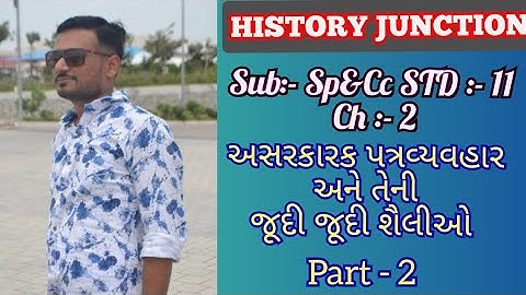 STD 11 SP&CC CH 2 Part - 2