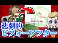 【閲覧注意】パチンコ・パチスロキャラを自分で描いたらバケモノが生まれたのでクイズにする【スマスロ スマパチ スロット】