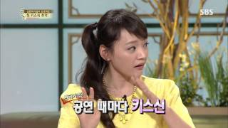 백년손님-자기야(함익병,남재현,손준호) 20130711 #34(3)