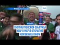 Новости дня | 12 июня 2026 г. — дневной выпуск