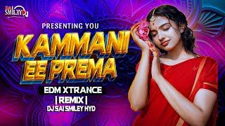 Kammani Ee Premalekha Dj Song | Dj Sai Smiley hyd  | Telugu dj songs
