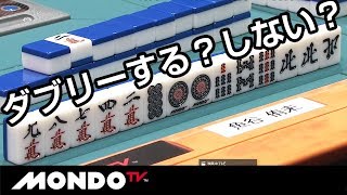 ダブリーする？しない？