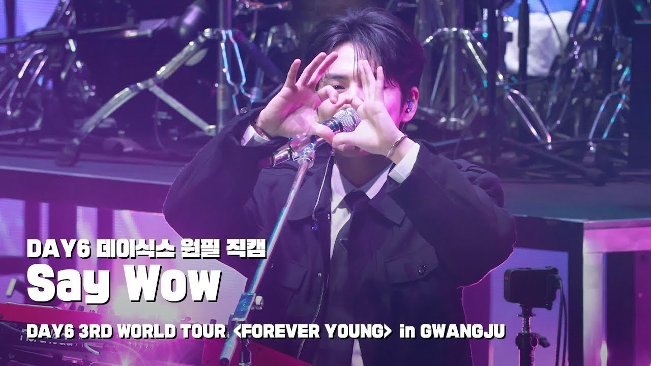250315 Say Wow - 데이식스 원필 직캠 @ DAY6 3RD WORLD TOUR＜FOREVER YOUNG＞in GWANGJU
