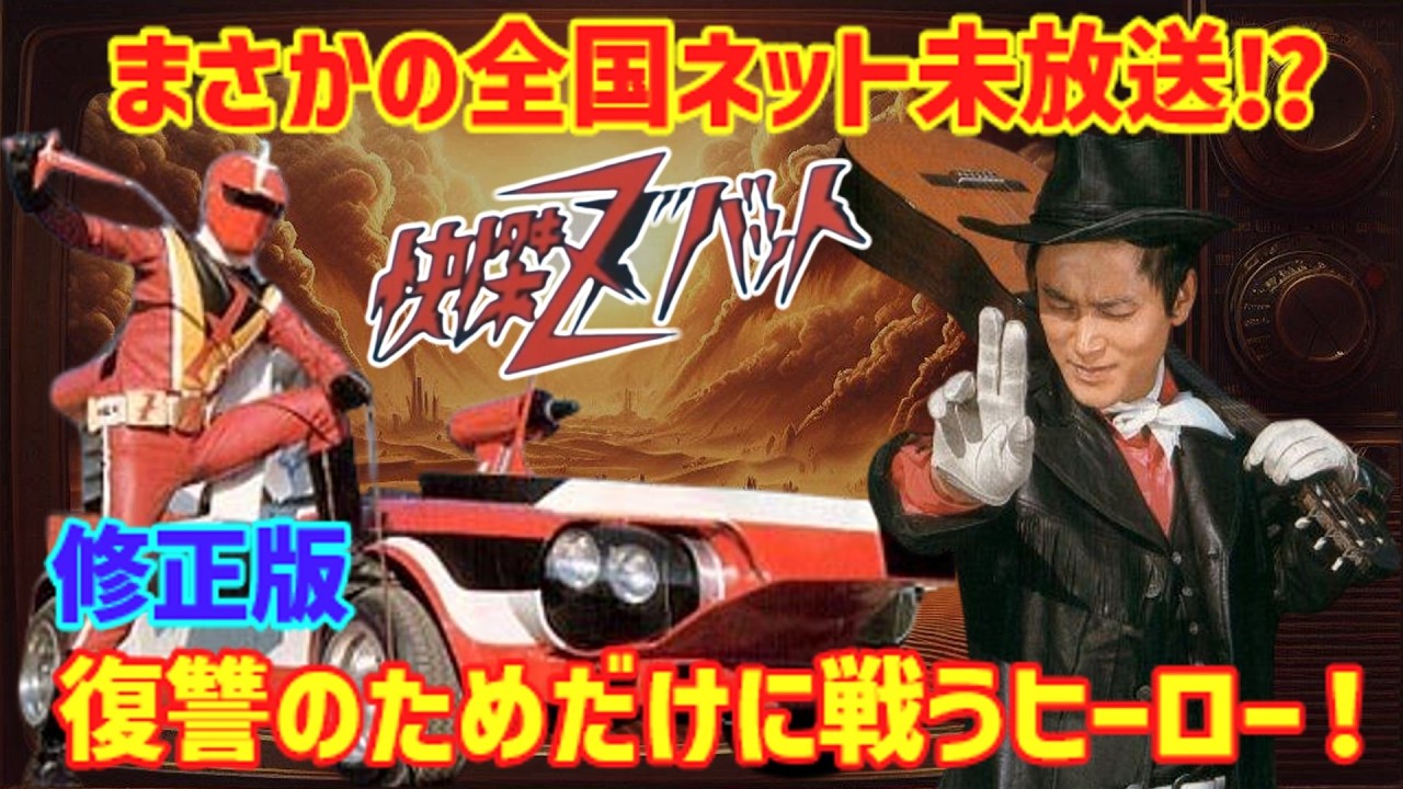 メディコム・トイ RAH 私立探偵 早川健 レア❗宮内洋◉メディコム・トイ□私立探偵、早川健フィギュア