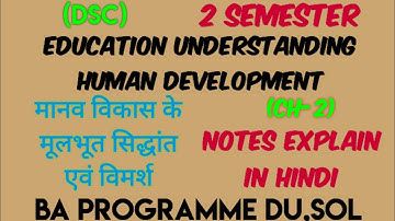 Education understanding human development semester 2|2nd semester education notes
