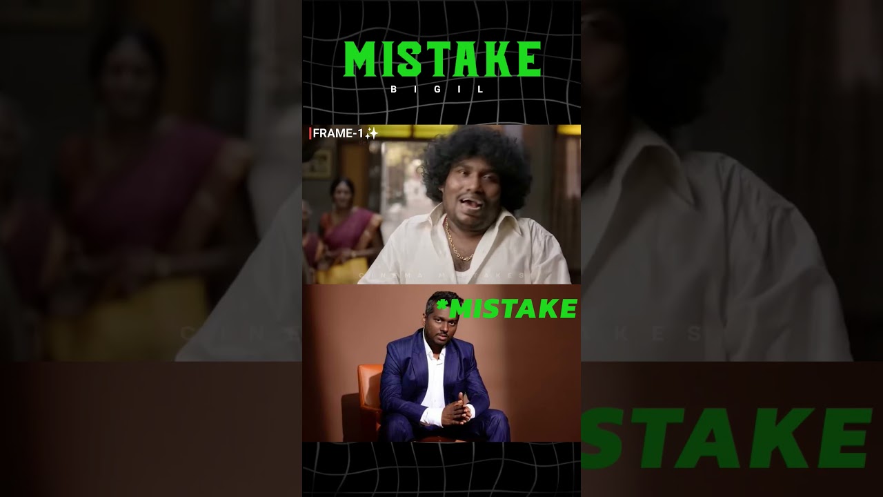 Bigil Movie Mistake By Atlee | Vijay Thalapathy | cinema Mistakes | #trending #shorts #viral