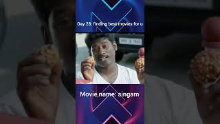singam movie 🎥 #ytshorts #movie