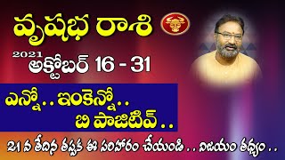  2021  16   31  Rasi Phalalu 2021 Vrishabha Rashi  Taurus Horoscope
