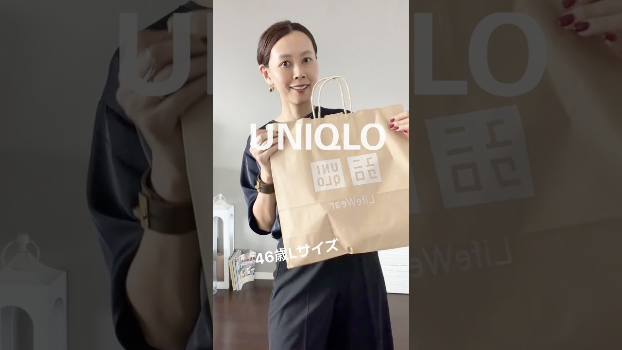 【UNIQLO】スマートキュロット着回し4選 #40代ファッション #50代ファッション #ユニクロ #gu #プチプラファッション
