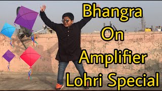 Imran khan | Amplifier | Bhangra on Amplifier | Amplifier Dhol Mix | Kids Bhangra | Lohri special |