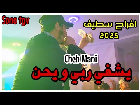          اغنية سطايفي القدرة و المكتوب ساقوني للغربة