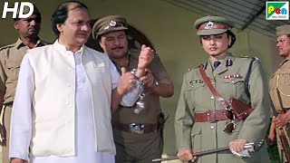 कस जल स बहर नकल बशमबर परसद? Phool Bane Angaray Rekha, Rajinikanth, Prem Chopra, Shafi