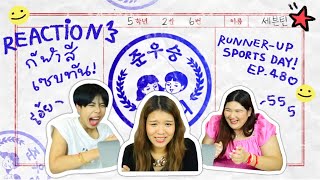 Reacting to Going Seventeen Runner-Up Sports Day #2 | CARROT SNAP