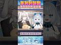 【手銬play大失敗】太好了寶貝你終於願意學了