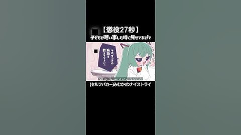 【Self cover】 Mimukauwa Nice Try / みむかｩわナイストライ【セルフカバー】 #歌ってみた #cover #みむかゥわナイストライ #fypシ゚ #ボカロ