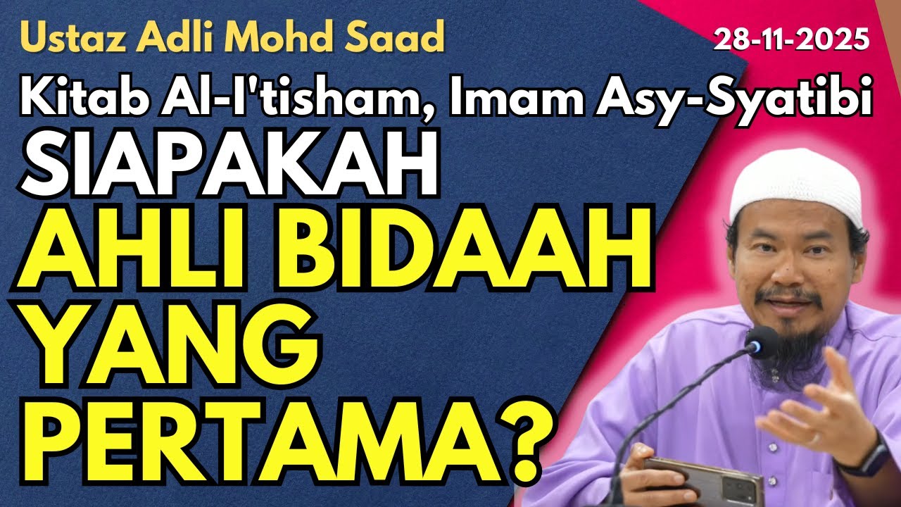 Ust Adli: Siapakah Ahli Bidaah Yang Pertama? Kitab Al-I'tisham, Imam Asy-Syatibi