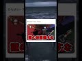 敬語禁止で神回避を連発する奴。#shorts