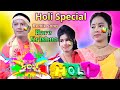 Holi special remix song  hare krishna sure  ranjit barman  team  2024