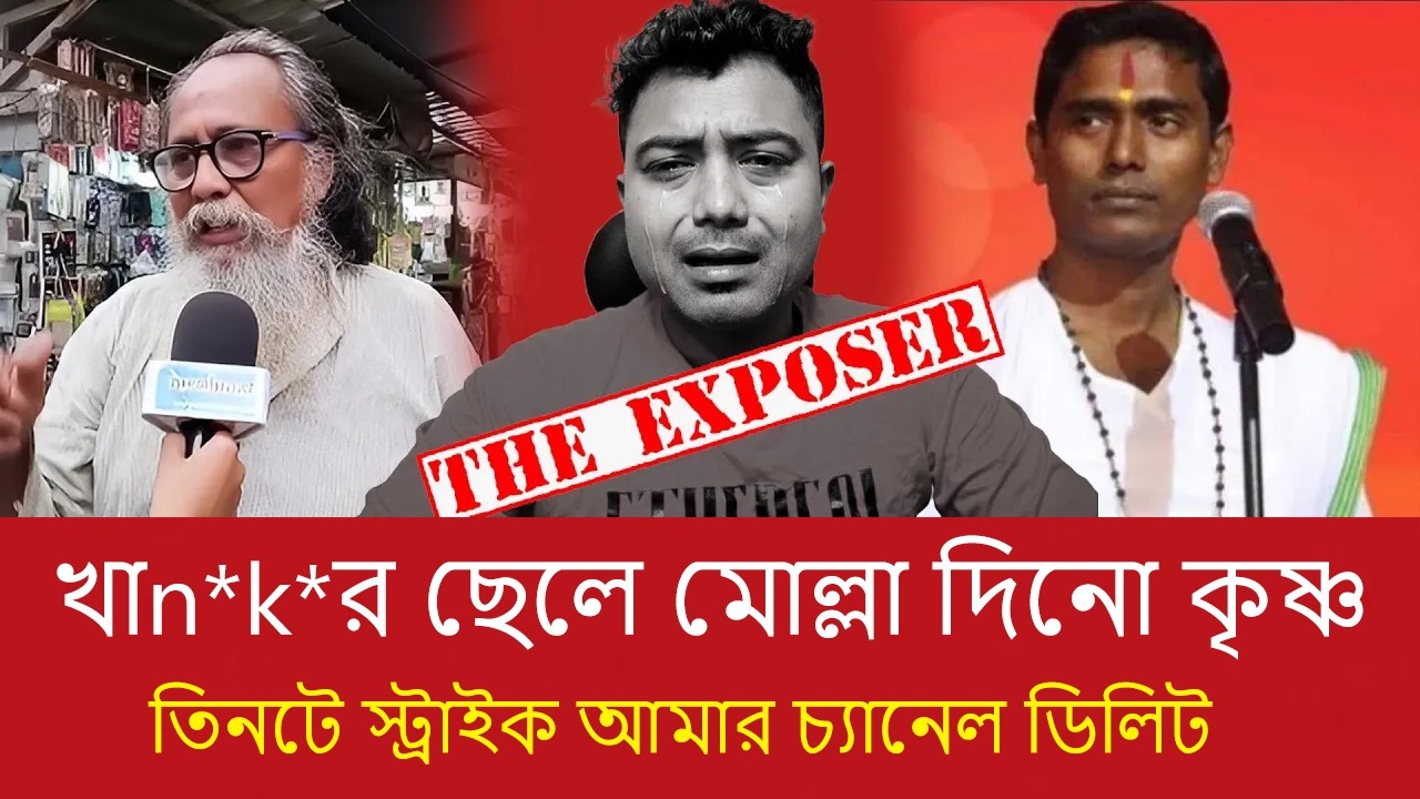 ৩টি কপিরাইট স্ট্রাইকে ইউটিউব চ্যানেল ডিলিট   আমার ভুল কী ছিল  সম্পূর্ণ অভিজ্ঞতা