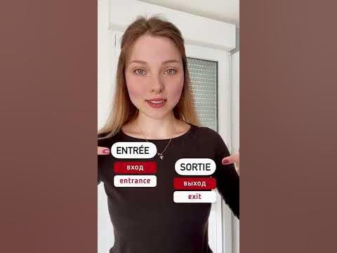 Бесплатные уроки французского для начинающих #урокифранцузского # ...