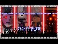 피기 For You To Stay The Untold Story Washed Clean In The River Let Go 가사 한글번역 피기 For You To Stay The Untold Story Washed Clean In The River Let Go 가사 한글번역