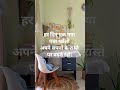 #motivation #study #varanasi #shortvideo