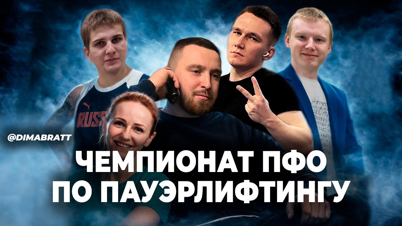 РЕБЯТА НАСЫПАЛИ РЕКОРДОВ. ЧТО СО МНОЙ СЛУЧИЛОСЬ?