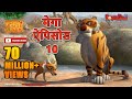 Jungle Book | Hindi Kahaniya | Mega Episode - 10 | Animation Cartoon | Power Kids