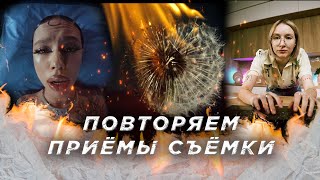 Выбрось нахрен свои штативы | Топ-5 операторских приёмов 2024