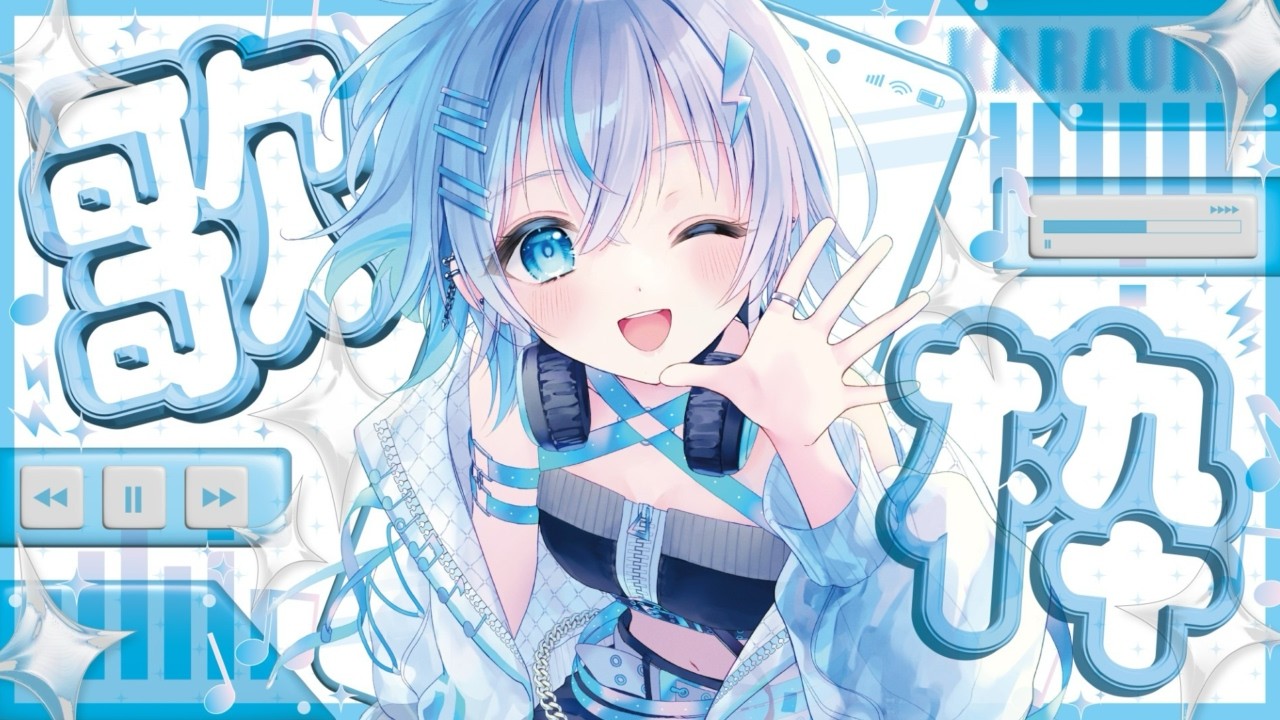 歌枠 | karaoke】オールジャンル歌枠🎙同接35人目標🌟初見さん大歓迎