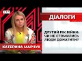 Мільйони на ЗСУ: чи легко зараз волонтерити, - розповідає депутатка Рівнеради Катерина Марчук