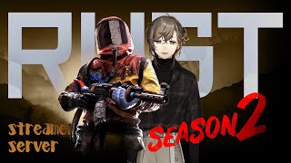 RUST | ストラス２！スタさんのトライブに入りました編【にじさんじ/叶】