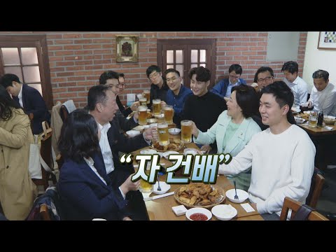 [<strong>영상구성</strong>] 박영선·박용만·스타트업 &amp;#39;치맥&amp;#39;…P2P금융법 자축 / 연합뉴스TV (YonhapnewsTV)