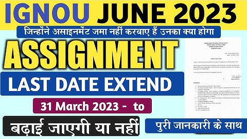 Ignou June 2023 Assignment Last Date Extended | ignou assignment last date Extend