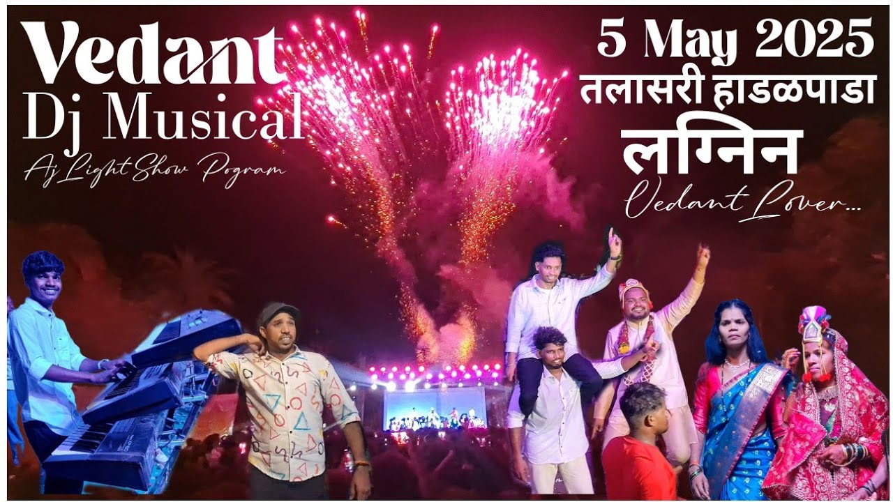 Vedant Dj Musical Party MH 👌Full Setup Aj Light Show Pogram 👌At Talasari Hadlpada Marriage 2025