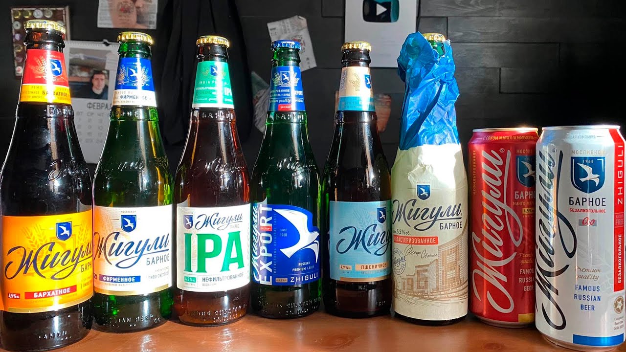 Экспорт ipa. Жигули барное. Жигули барное экспорт. Жигули барное бархатное. Жигули экспорт пиво.
