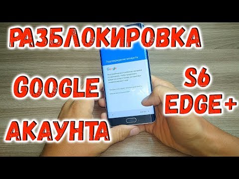 Video: Atšķirība Starp Nexus 5X Un Galaxy S6 Edge