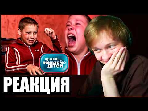 DIPINS WATCHES: Help, I have a difficult child - The Fokin Family / DIPINS REACTION