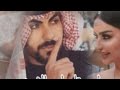 اسر قلبي ابن الشيخ البارت 1 بصوت قرأه ممتعه انشالله