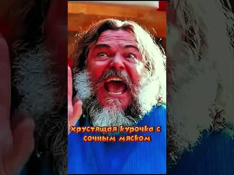 Лава-цыпа на русском (Песня Стива из фильма Майнкрафт) #майнкрафт #shorts #part2 #minecraft