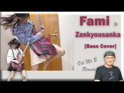 Aimer - ZankyouSanka - Fami。(Bass Cover) (Reaction)