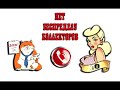 Сборная солянка №337 |Коллекторы |Банки |МФО| Антиколлекторы |