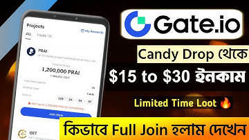 Gate.io CandyDrop Complete Tutorial in Bangla – PRAI Airdrop | Candy Drop New Airdrop Today