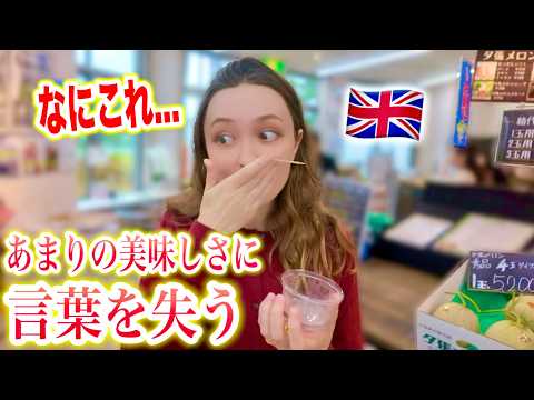 ちゅーそんちゃんねるChuson Channel 最新動画 フルーツ大好きなイギリス人が北海道の夕張でメロンを食べたら絶句した!!!