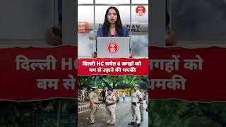 Delhi HC 6