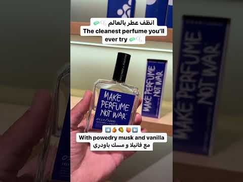        نظافة و جمال