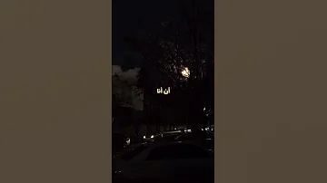 بتمنى انساك زي ما انتا نسيتني في يوم بتمنى انساك وانسى ان انا حبيتك يوم شيرين عبد الوهاب 